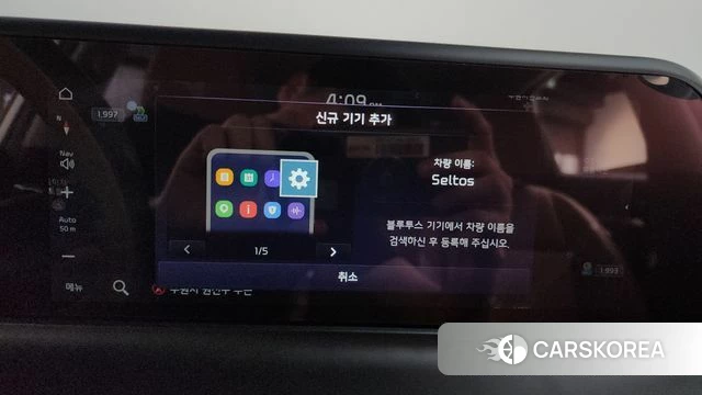 Kia The New Seltos id 4249383 из Кореи 25