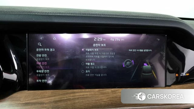 Kia Mohave Master id 4245708 из Кореи 25