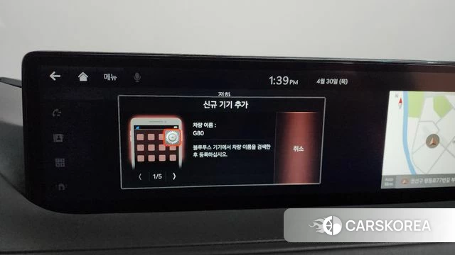 Genesis G80 (RG3) id 4250168 из Кореи 25