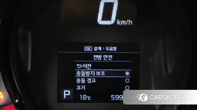 Kia The New Ray id 4187794 из Кореи 25