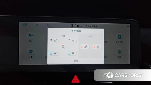 Hyundai Ionic 5 id 4194475 из Кореи 25