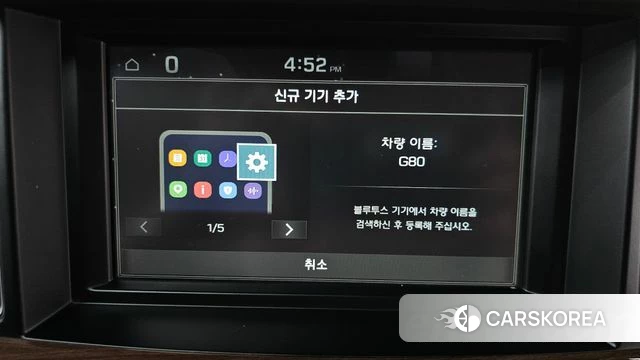 Genesis G80 id 4689130 из Кореи 25
