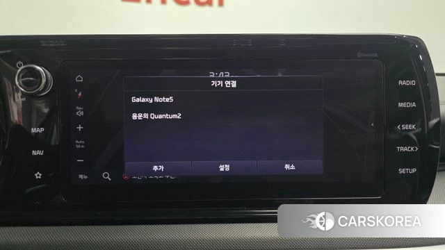 Kia K5 Hybrid 3rd Generation id 4542326 из Кореи 25