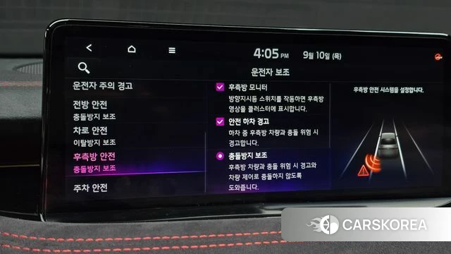 Kia Stinger Meister id 4793579 из Кореи 25