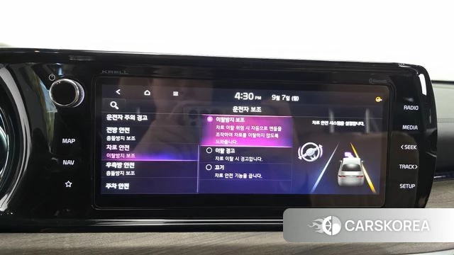 Kia K5 3rd generation id 4775595 из Кореи 25