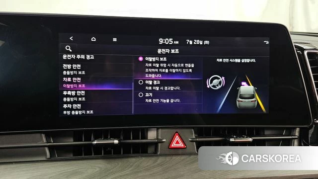 Kia Sportage 5th Generation Hybrid id 4636816 из Кореи 25