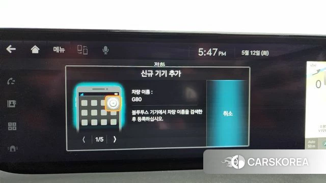 Genesis G80 (RG3) id 4310214 из Кореи 25