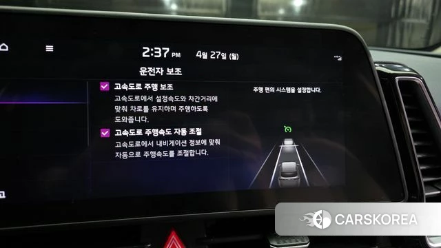 Kia Sportage 5th Generation id 4223651 из Кореи 25