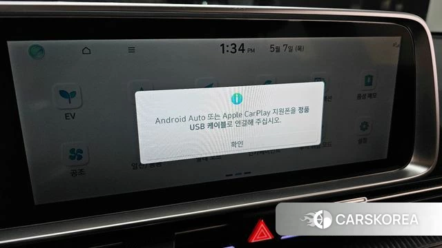 Hyundai Ionic 6 id 4280652 из Кореи 25