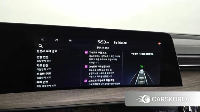 Kia K8 Hybrid id 4683102 из Кореи 25