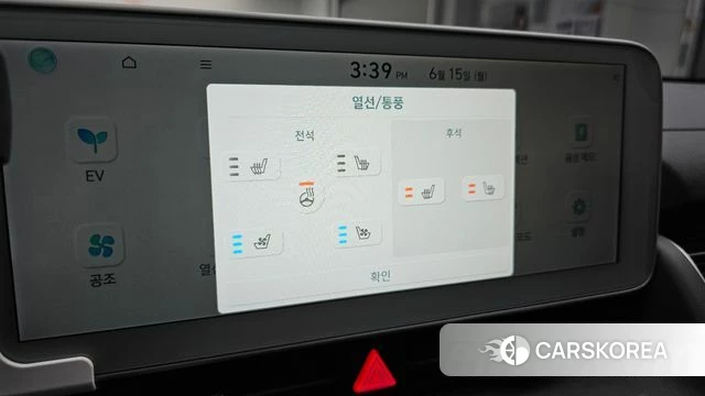 Hyundai Ionic 5 id 4457646 из Кореи 25