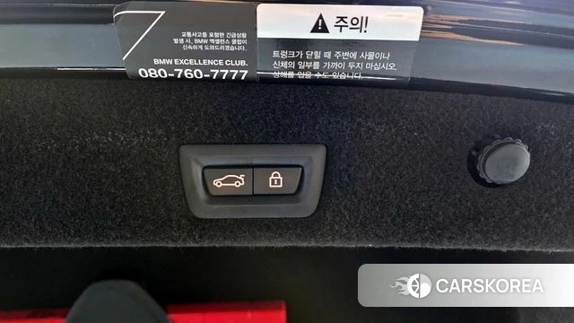 BMW 7 Series (G11) id 4383841 из Кореи 25