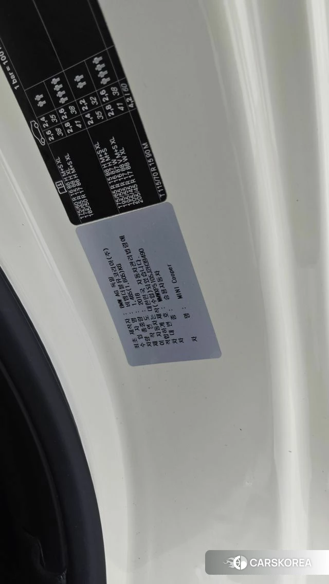 Mini Cooper id 4856458 из Кореи 25