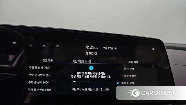 Hyundai The New Avante (CN7) id 4870462 из Кореи 25
