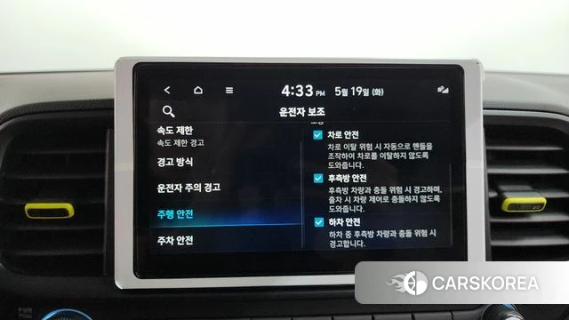 Hyundai Venue id 4342464 из Кореи 25