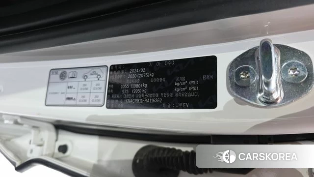 Kia Di All New Niro EV id 4248663 из Кореи 25