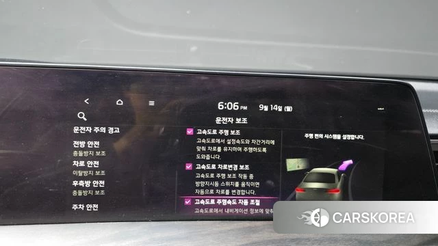 Kia K8 id 4848952 из Кореи 25