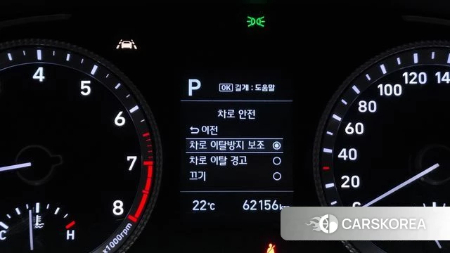 Hyundai Sonata (DN8) id 4502264 из Кореи 25