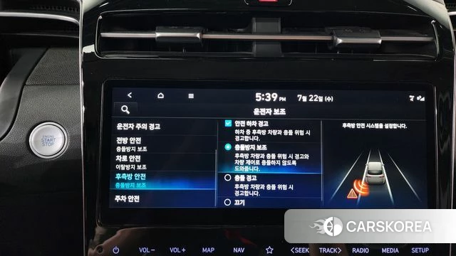 Hyundai Tucson (NX4) id 4613729 из Кореи 25
