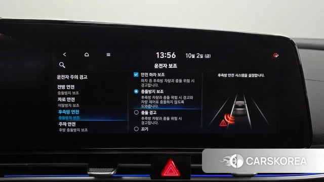 Hyundai Avante (CN7) id 4943382 из Кореи 25