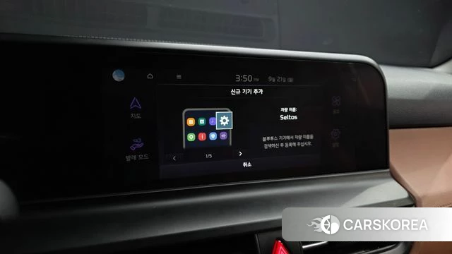 Kia The New Seltos id 4893767 из Кореи 25