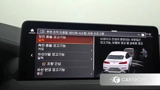 BMW X4 (G02) id 4791908 из Кореи 25