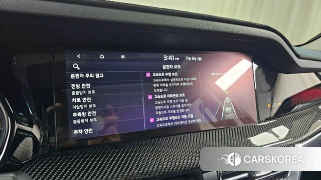 Kia Mohave Master id 4548853 из Кореи 25