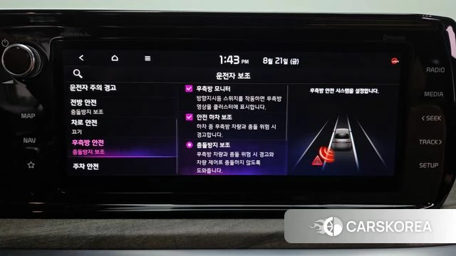 Kia K5 3rd generation id 4722204 из Кореи 25