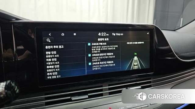 Hyundai The New Grandeur IG id 4864406 из Кореи 25