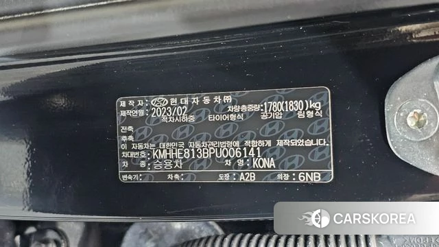 Hyundai Kona (SX2) id 4854419 из Кореи 25