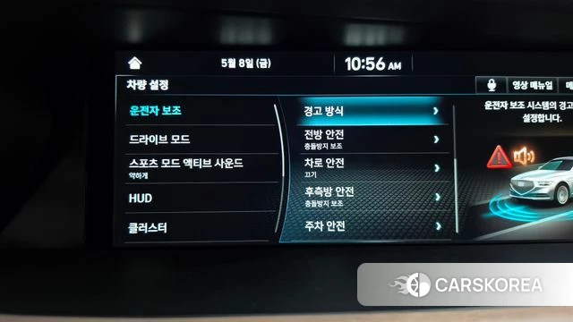 Genesis G90 id 4294650 из Кореи 25