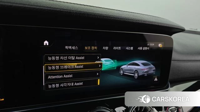 Mercedes-Benz AMG GT id 4701582 из Кореи 25