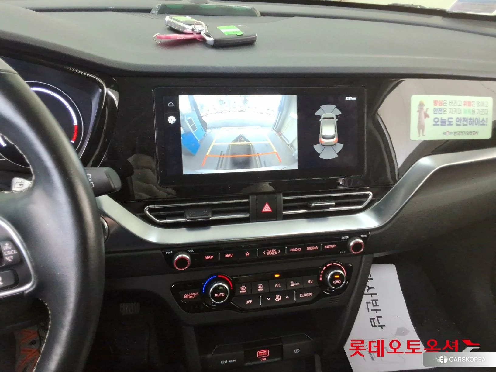 Kia Niro Plus id 4674164 из Кореи 25