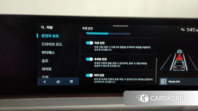 Hyundai Sonata D Edge (DN8) id 4222802 из Кореи 25