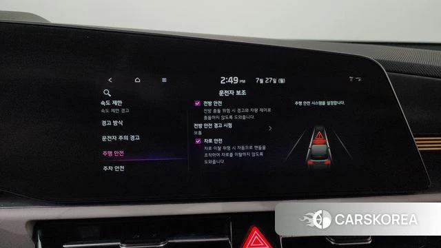 Kia Di All New Niro EV id 4631143 из Кореи 25