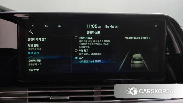 Hyundai The New Grandeur IG id 4662141 из Кореи 25
