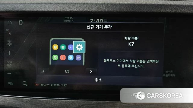 Kia K7 Premier id 4581034 из Кореи 25