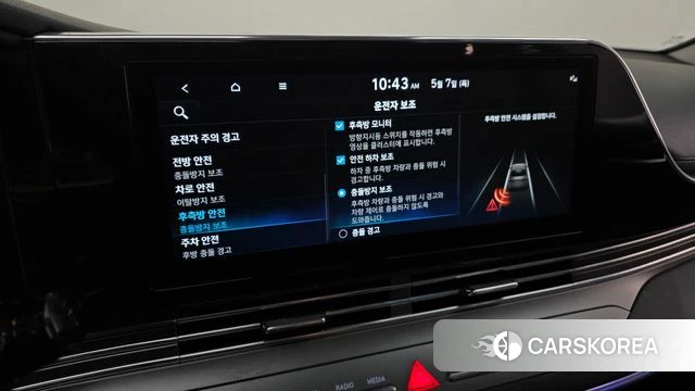 Hyundai The New Grandeur IG Hybrid id 4282996 из Кореи 25