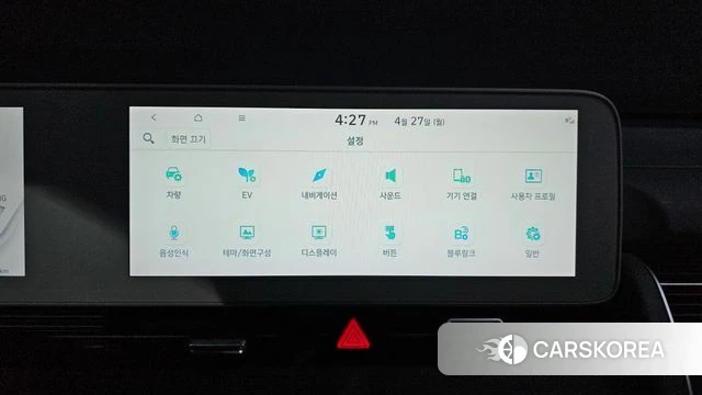 Hyundai Ionic 5 id 4224033 из Кореи 25