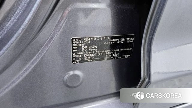 Hyundai Avante AD id 4246103 из Кореи 25