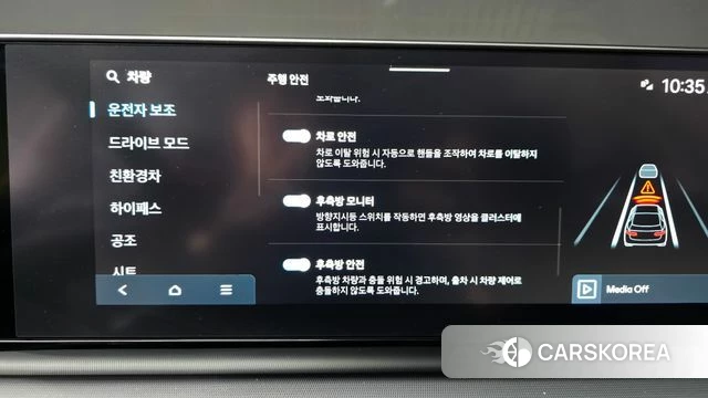 Hyundai Grandeur Hybrid (GN7) id 4847776 из Кореи 25