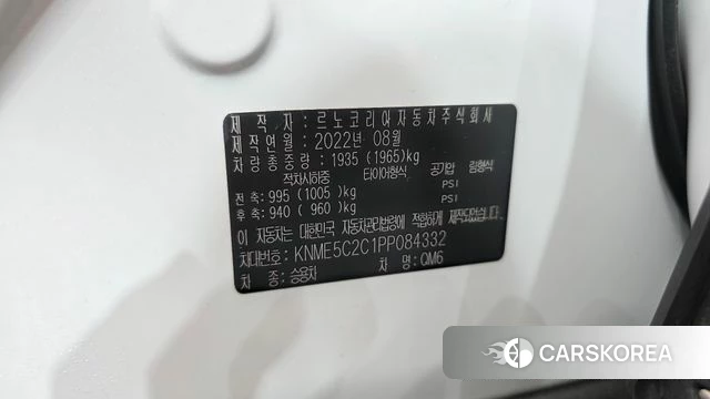 Renault Korea (Samsung) The New QM6 id 4929336 из Кореи 25