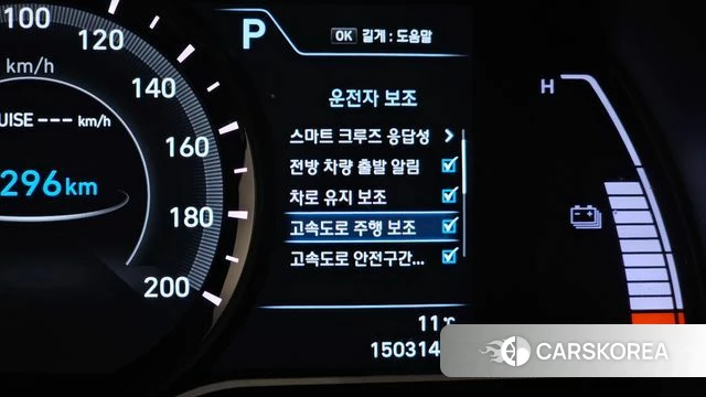 Hyundai Kona Electric id 4232391 из Кореи 25