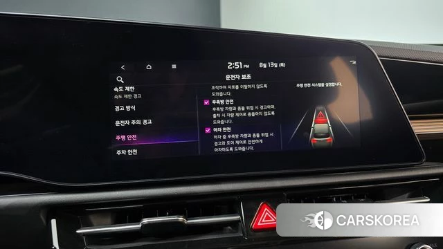 Kia Di All New Niro EV id 4696452 из Кореи 25