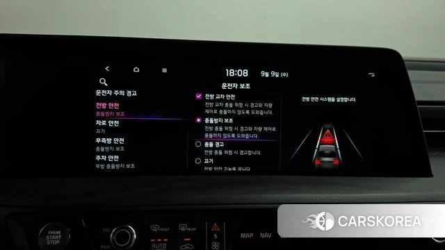 Kia K8 Hybrid id 4783322 из Кореи 25