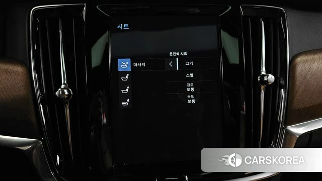 Volvo S90 id 4424845 из Кореи 25