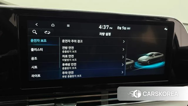 Hyundai The New Grandeur IG id 4666192 из Кореи 25