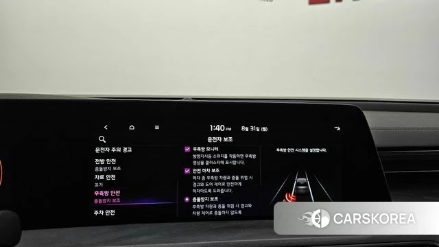 Kia K8 Hybrid id 4750354 из Кореи 25