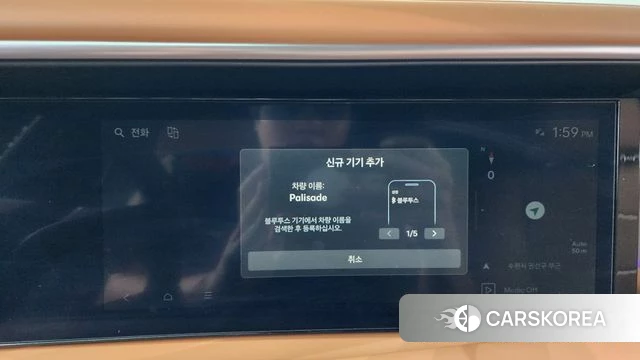 Hyundai Palisade (LX3) id 4612159 из Кореи 25