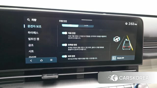 Hyundai Kona (SX2) id 4469240 из Кореи 25